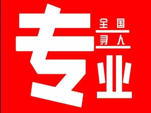 红旗侦探调查如何找到可靠的调查公司